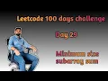 LeetCode 209 Minimum Size Subarray Sum Java Solution and Explanation