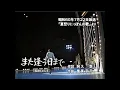 尾崎紀世彦 Ozaki Kiyohiko -   また逢う日まで (1971)