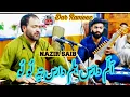 Download Lagu Alamdaras Halam Daras Te Lolo || Nazir Saib || Gm Bulbul || Kashmiri Sufi Song