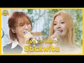 Download Lagu 조이\u0026웬디 - Stickwitu (♬원곡 Pussycat Dolls) | 오늘은 웬디 클립