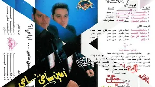 امين سامى  حكم الهوى دندنها