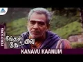 Download Lagu Kanavu Kaanum | Neengal Keatavai | Ilayaraaja | 80's Tamil Vinyl/Records with Lyrics