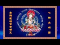 Download Lagu 108x Sataksara (Vajrasattva Mantra) - Fast version MP3
