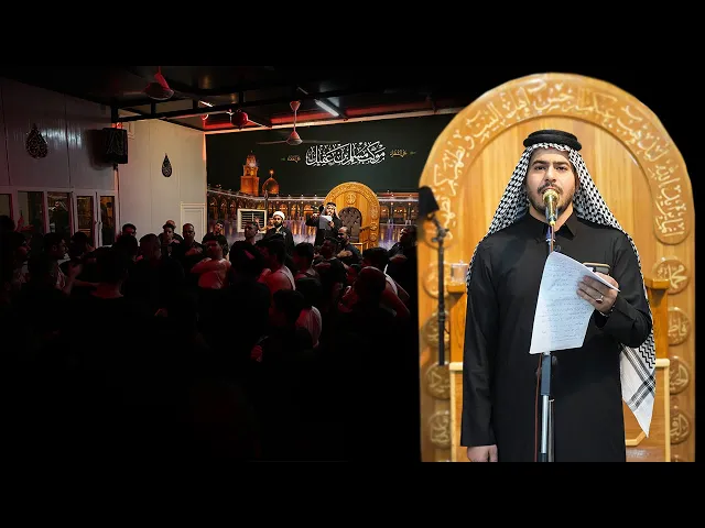 ⁣كدام حسين نعش عضيده | الرادود محمد الخزاعي | ذكرى شهادة الإمام الحسن عليه السلام