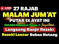 Lagu MUSTAJAB❗️CUKUP PUTAR DAN DENGARKAN - DOA LUNAS HUTANG | DOA REZEKI LANCAR