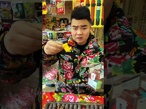 Pathar candy wale box ko badal ke dusra dusra de diya 🤣 | #chinese #shorts #funnyshorts