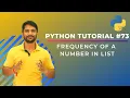 Python Program to Count Frequency of a Number - In Hindi
