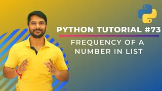 Python Program to Count Frequency of a Number - In Hindi