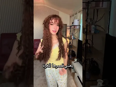 كيف بقضي الويكند