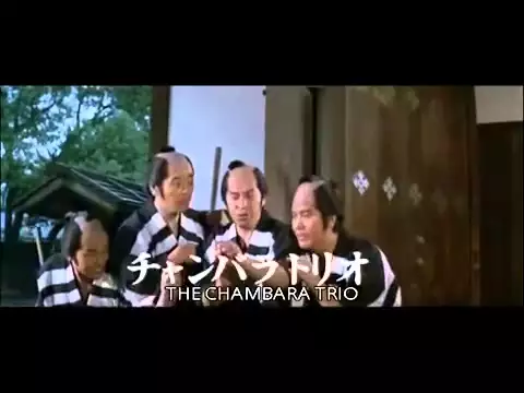 Hanzo The Razor Sword of Justice 1972