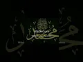 Download Lagu mahlul qiyam #mahlulqiyam #sholawat