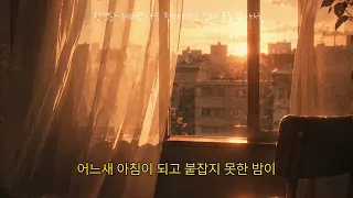 한경일-헤어졌다는 한마디가 #노래추천 #노래