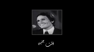 Abdel Halim Hafez Fatet Ganbena Short Version عبد الحليم حافظ فاتت جنبنا نسخة قصيرة 