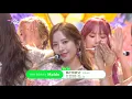WJSN (우주소녀) - BUTTERFLY [Music Bank / 2020.06.19]