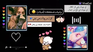 اغاني عربية حالات واتس اب      ستوري انستا  اغاني عشاق حالات واتس     اغاني عربية دندنها