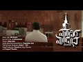 Download Lagu Mandhira | A.J.Emmanuel | Dr.PJD Kumar | Nissy John | Latest Telugu Christian Songs