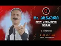 Download Lagu Mr. აზნაური - მოდი ვიცეკვოთ ერთად