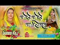 Download Lagu Remix gana sad song video bhakti mein Shakti Singh,, sethusahni07