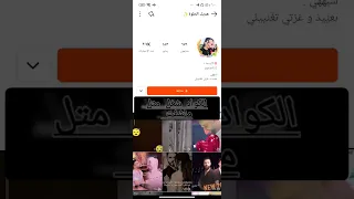 من اول كود جربته وشغل 100 بالميه  من اول كود جربته وشغل 100 بالميه