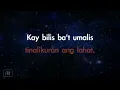 6cyclemind - Biglaan (Karaoke/Acoustic)