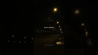 سيبها بظروفها             دندنها