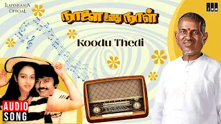 koodu thedi song naalai unathu naal ilaiyaraaja vijayakanth nalini s janaki