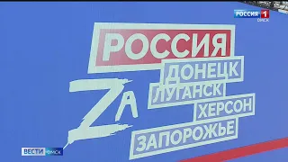 «Вести Омск», утренний эфир от 26 сентября 2022 года