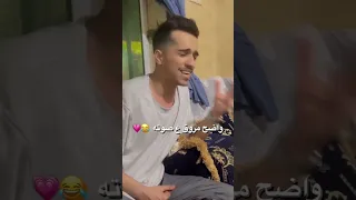 ياهموم   سفيان الحسني                   دندنها