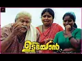 Download Lagu Udayon Movie Scenes | Mohanlal fights against Kalabhavan Mani | Mohan Lal | Kalabhavan Mani