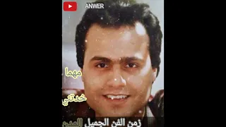 مهما خدتني المدن       عماد عبد الحليم دندنها