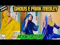 Download Lagu New Manqabat Ghous e Azam Medley 2025 - Ghousulwara Meri To Jaan Hain - Naat Sharif 2025 - Hi-Tech
