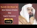 Download Lagu Surat An-Nazi'at [79] By Abdul Rahman Al Sudais With English Translation