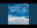 Download Lagu Time To Say Goodbye（电影《一直游到海水变蓝》插曲）