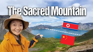 中朝边境之间的神圣山峰｜第2季第97集