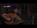 عبدالمجيد عبدالله - أحبك ليه | لقاء ضيف بدر