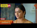 Download Lagu Annam- Promo | 27 June 2025 | Tamil Serial | Sun TV