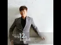 너에게로 또다시