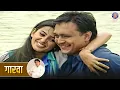 Download Lagu गारवा | Gaarva Full Song | Rainy Season Special Song | Sunil Barve \u0026 Smita Bansal | Milind Ingle