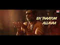Siva Sivayam allava en Thayum Allava Tamil Song