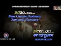 Download Lagu Bane Chahe Dushman Zamana Hamara Karaoke With Scrolling Lyrics Eng. \u0026 हिंदी