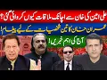Download Lagu Why Was Ali Amin Allowed To Meet with Khan? | Khan’s Message for Three Key Figures | Ather Kazmi