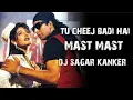 Lagu Tu Cheej Badi Hai Mast Dj Sagar Kanker......