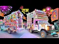 Download Lagu Diwali Special Kattar Hindu Dj Remix !! Hanuman Chalisa Song !! Jai Shree Ram !! Keejo Kesari Ke Lal
