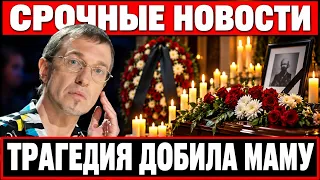 Какой ужас! Вот что случилось с матерью Соседова после его cмepти, новости шоубиза