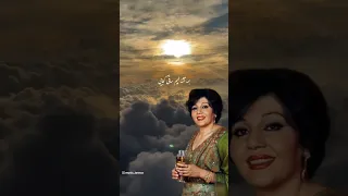 سلام من به تو یار قدیمی  منم همون هوادار قدیمی موزیک موسیقی  ساقی   بانوی آواز  ایران هایده  مهستی  دندنها