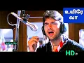 Download Lagu உயிரே வா உறவே வா/Uyire Vaa Urave vaa 1080p HD video Song/Monisha en monalisa/T.Rajendar/Hariharan/