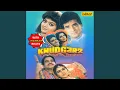 Download Lagu Log Kehte Hain (With Jhankar Beats) (From \
