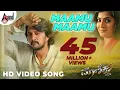 Download Lagu Maanikya | Maamu Maamu | Kannada HD Video Song | Kichcha Sudeepa | Varalakshmi | Arjun Janya