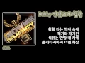 Bobby - 연결고리#힙합 (가사/듣기/바비/3699fa)