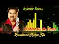 O Mere Dil Ke Chain -Remix Kumar Sanu-Kishore Kumar-Y music ever green